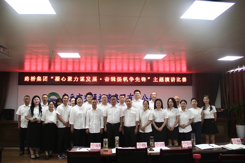 七一·黨旗飄揚(yáng)丨有感動、有擔(dān)當(dāng)，這場主題演講比賽超“燃”